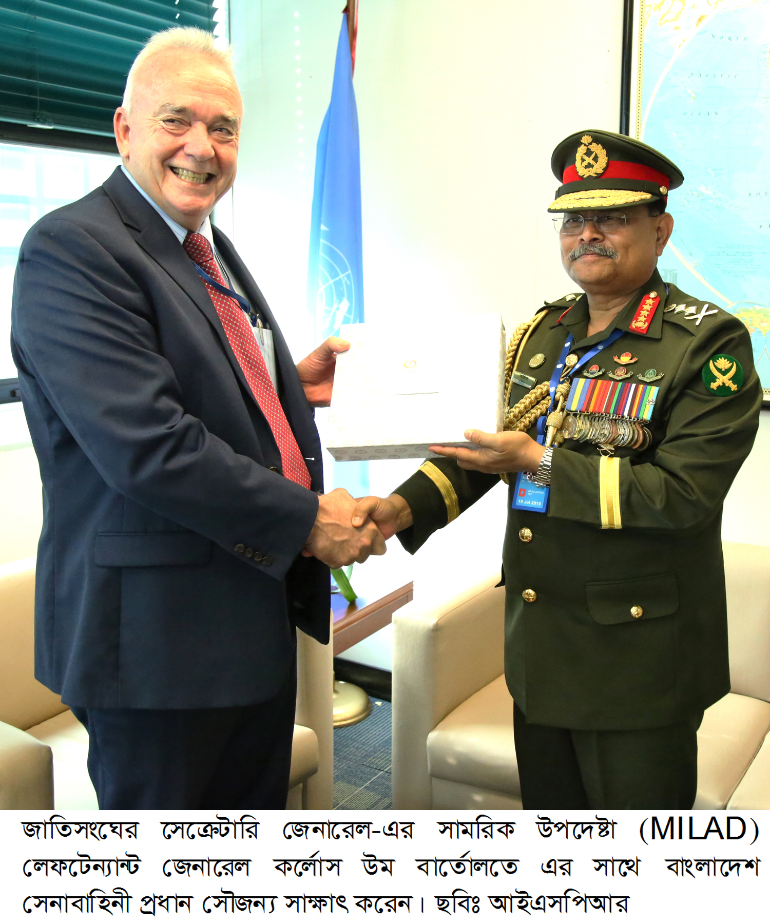 Chief Of Army Staff Bangladesh Army Passes Bg Day At Un Headquarters