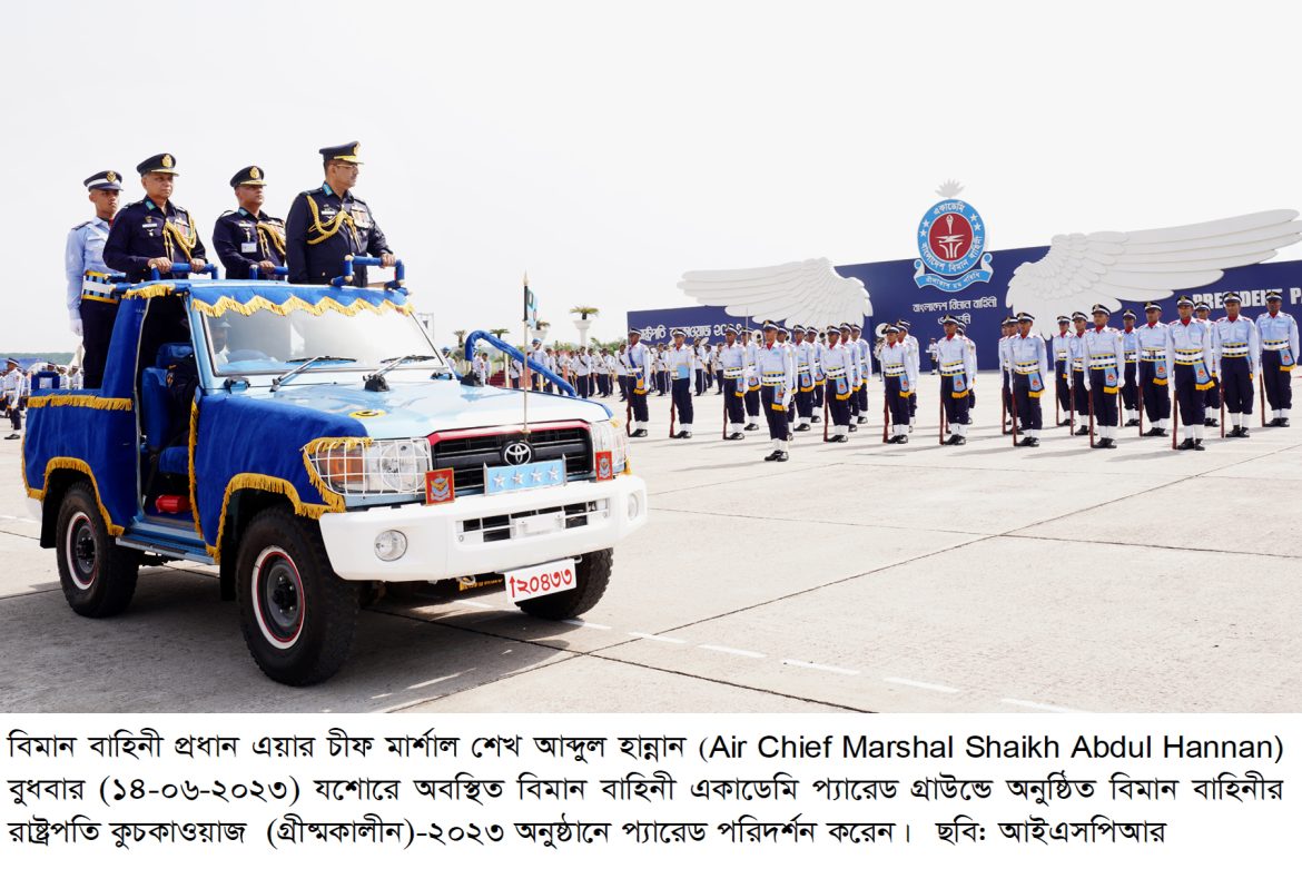 PRESIDENT PARADE (SUMMER)-2023 HELD AT BAF ACADEMY