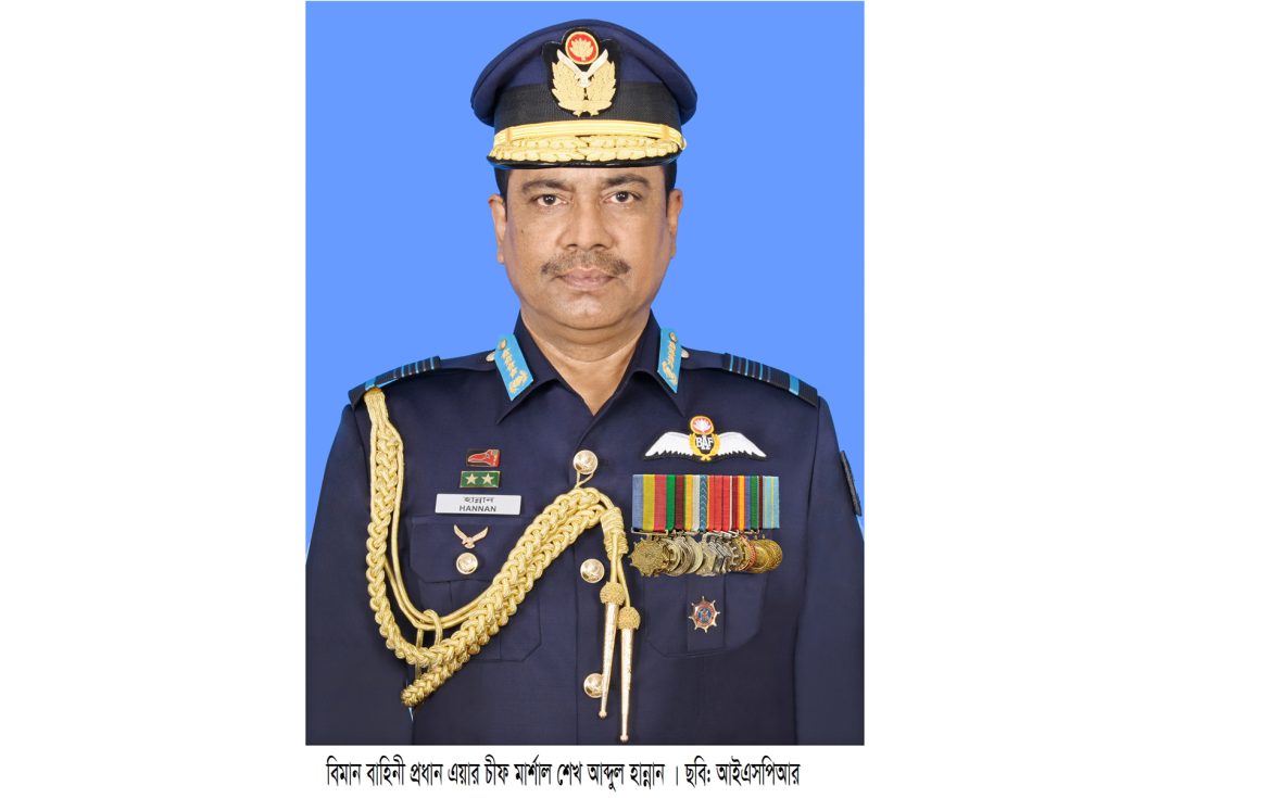COAS-Pic