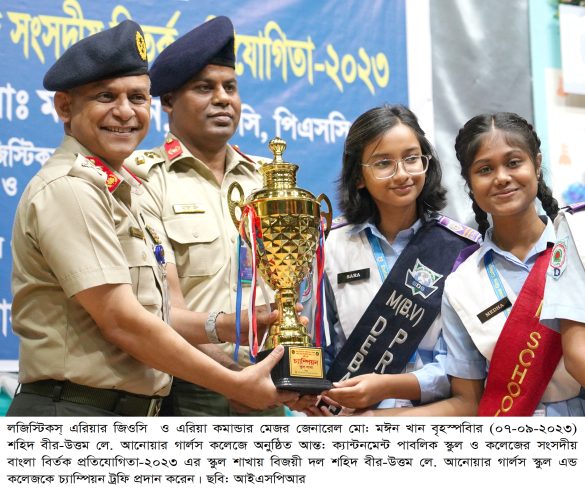 Amakining kokraklari siqib chiqadi