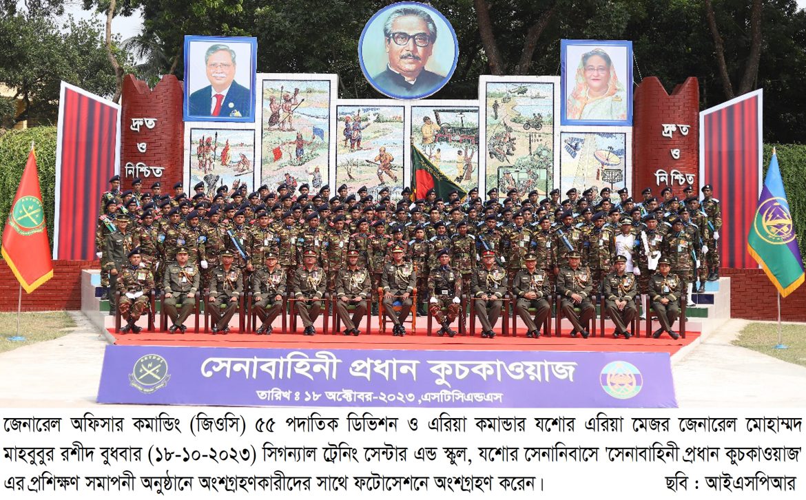 ISPR-Photo-2