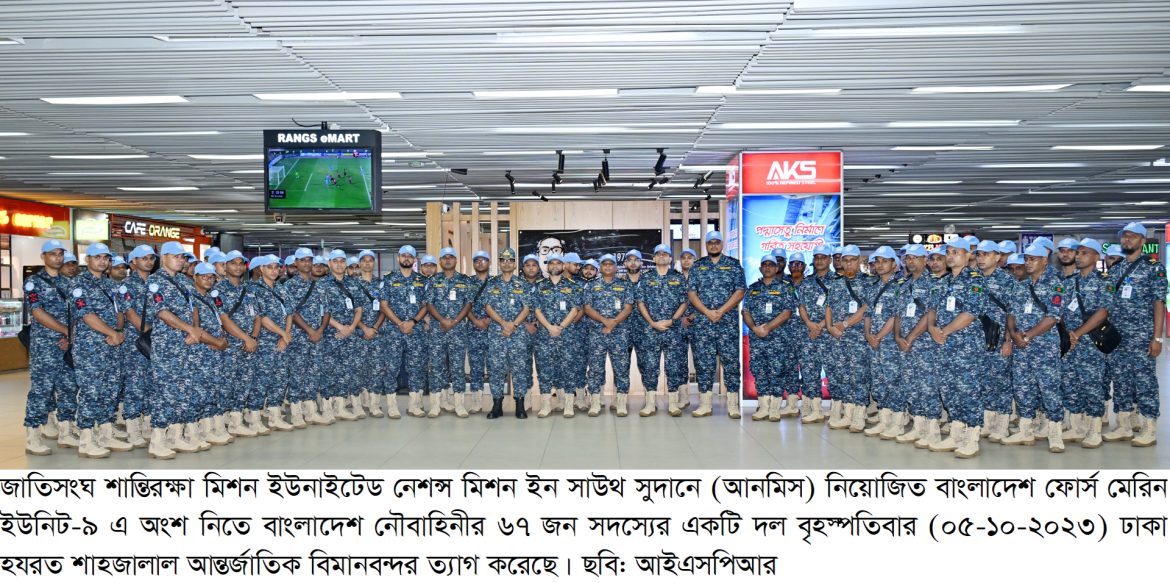 News-Picture