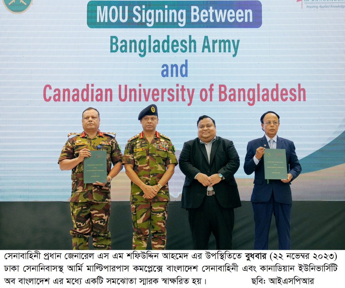 MOU-SIGNING-01