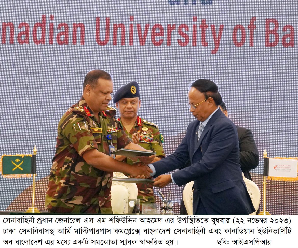MOU-SIGNING-02