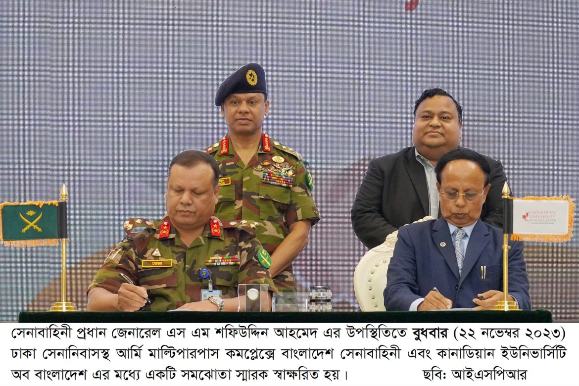 MOU-SIGNING-03