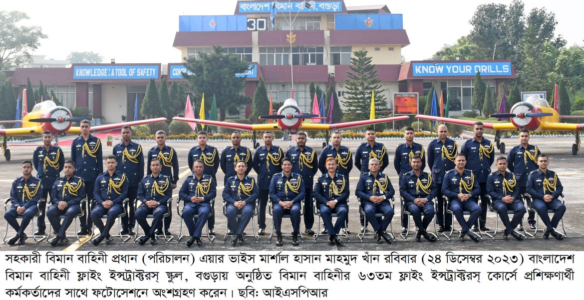 63-FIC-2