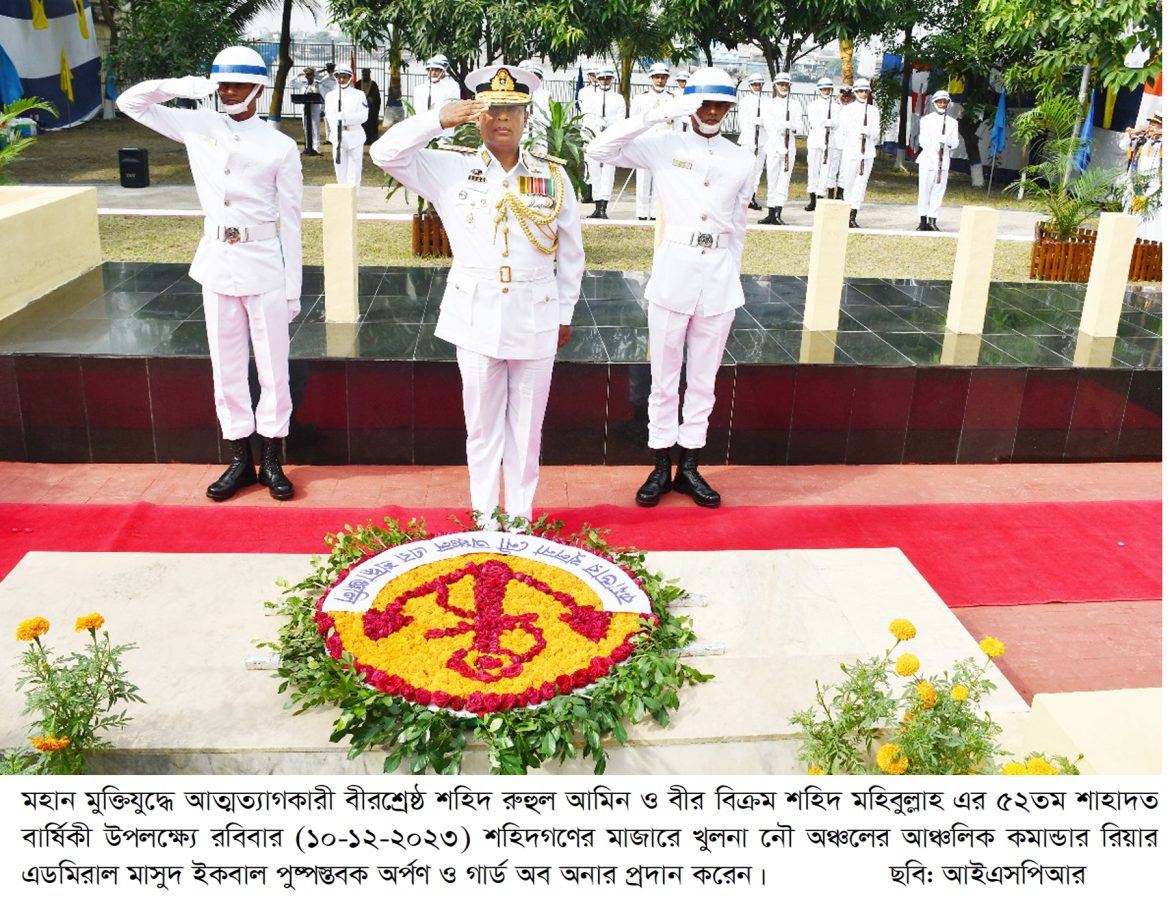 News-Picture-1