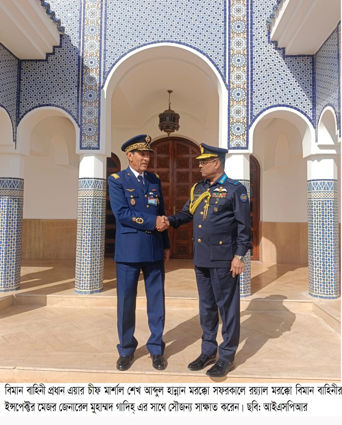 ISPR-Photo-2-2-24-1