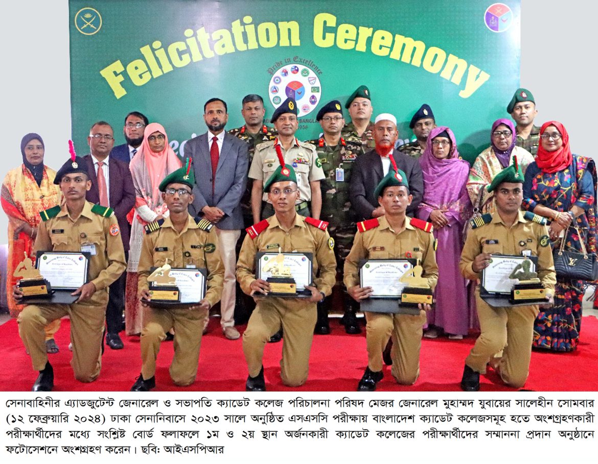 WhatsApp-Image-2024-02-12-at-18.40