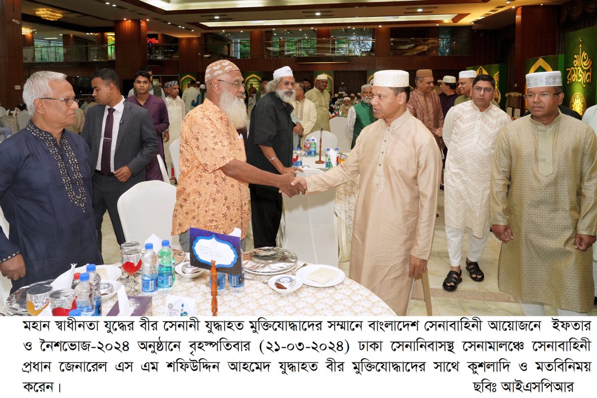 IFTER-REL-03
