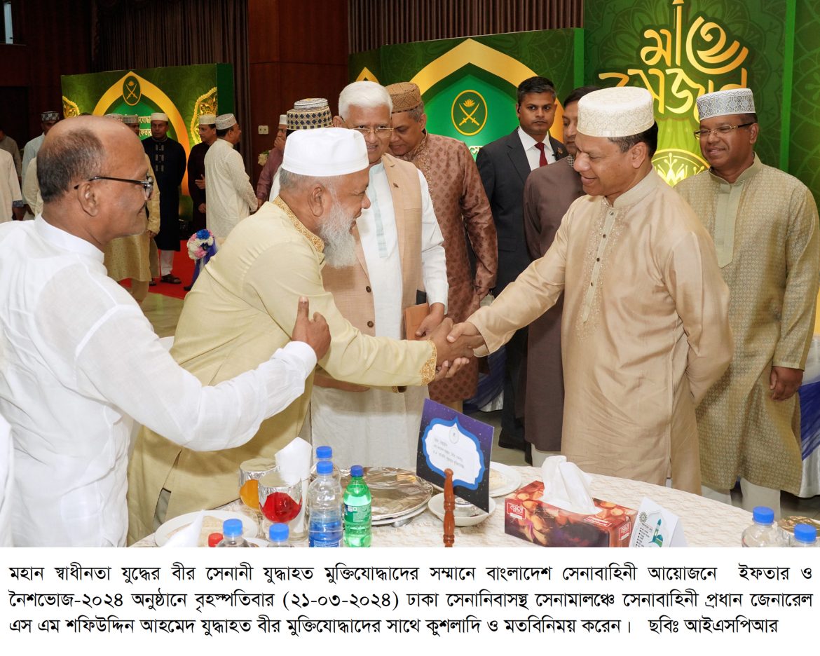 IFTER-REL-04