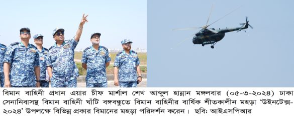 Woodman Casting Palma