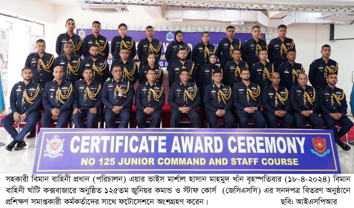 REL – 125 JCSC – 01