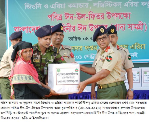 Yalangoch Stepnogorsk qizlari