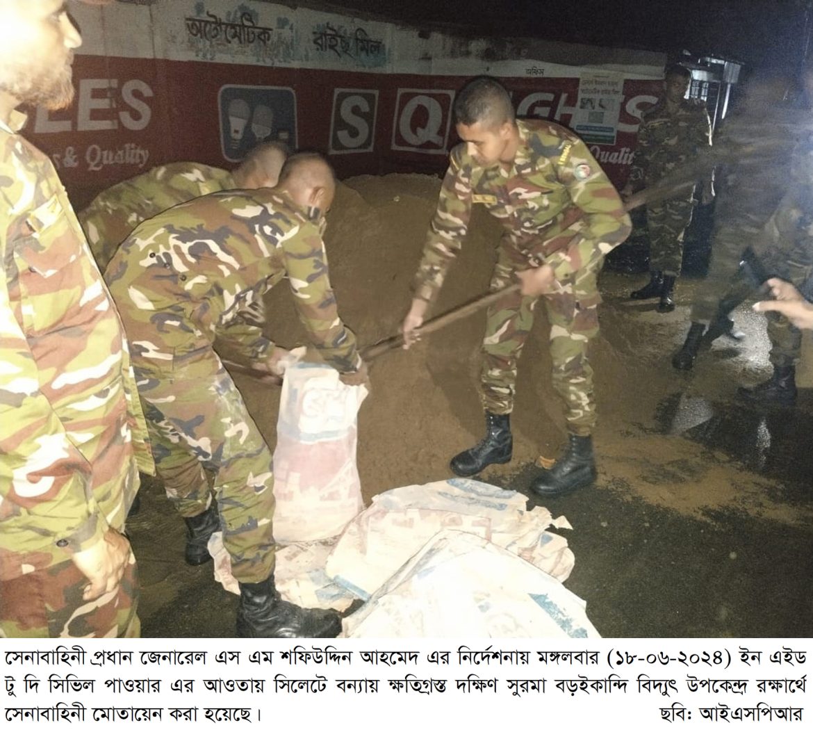 ISPR-Photo-1-1