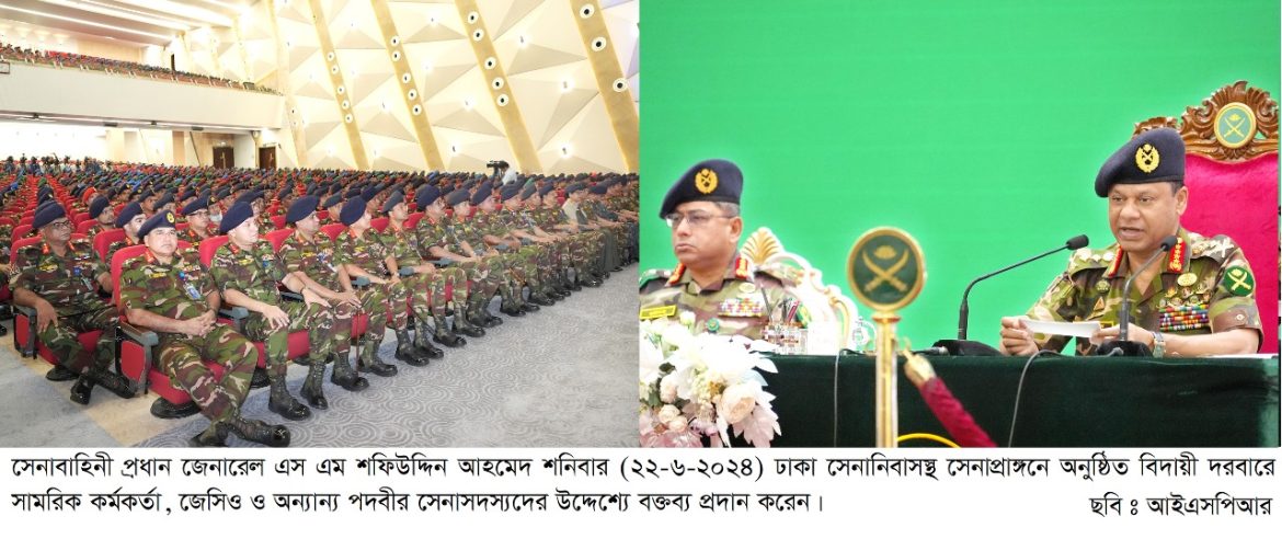 ISPR-Photos-1