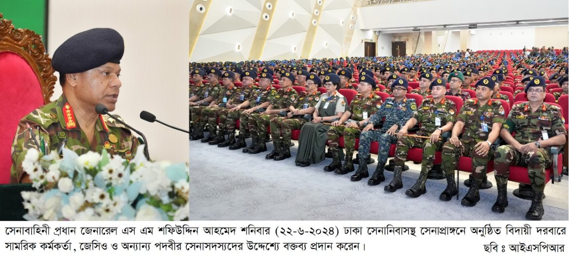 ISPR-Photos-2