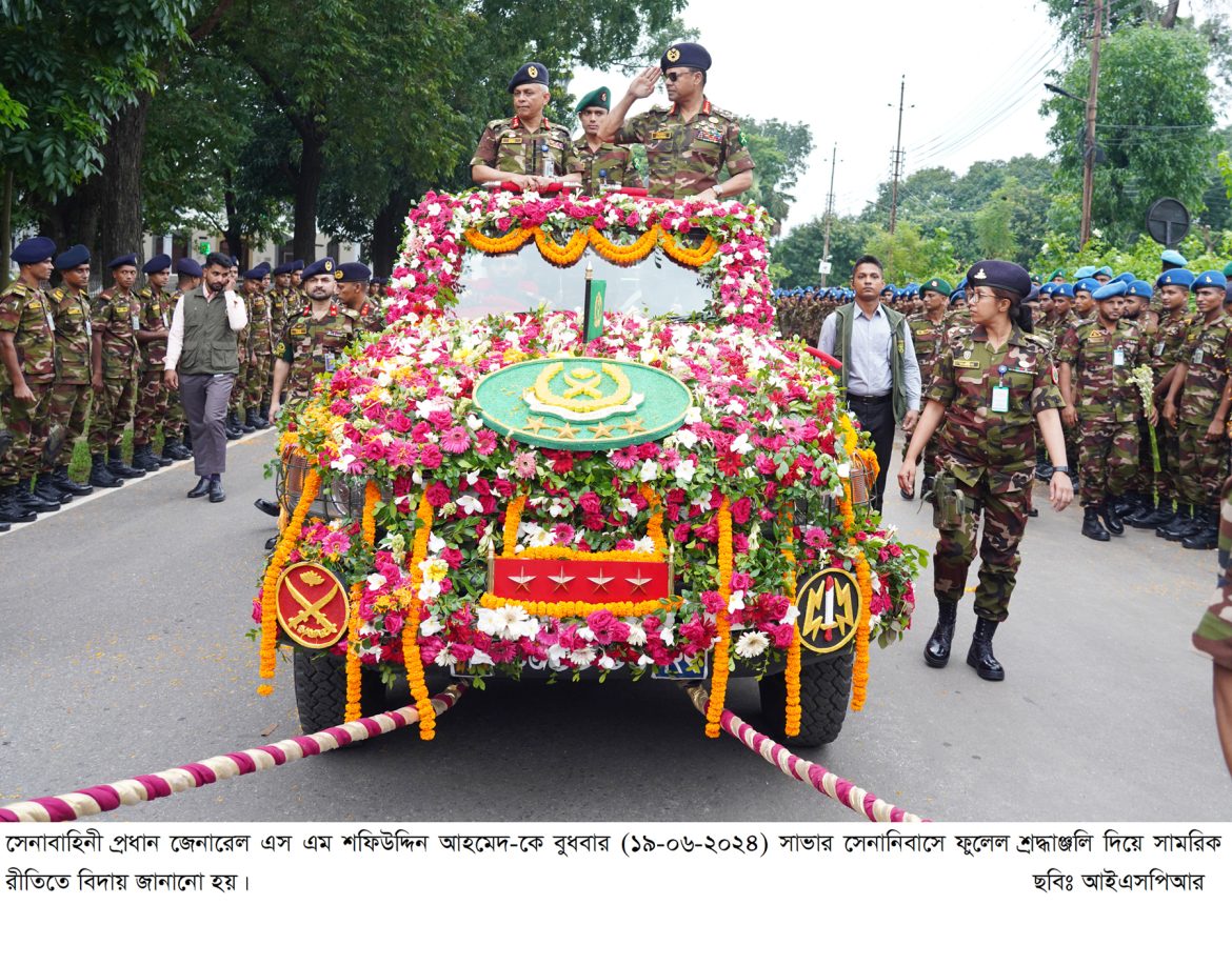 ISPR-Savar-2