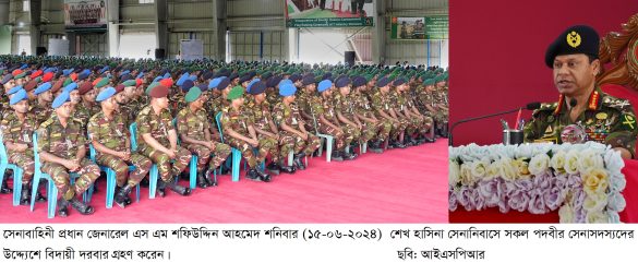 Sikilgan eshakning surati