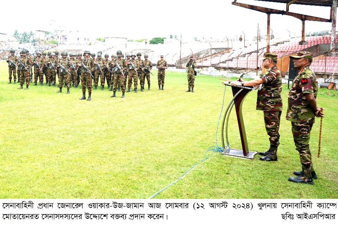 ISPR-PHOTO-1