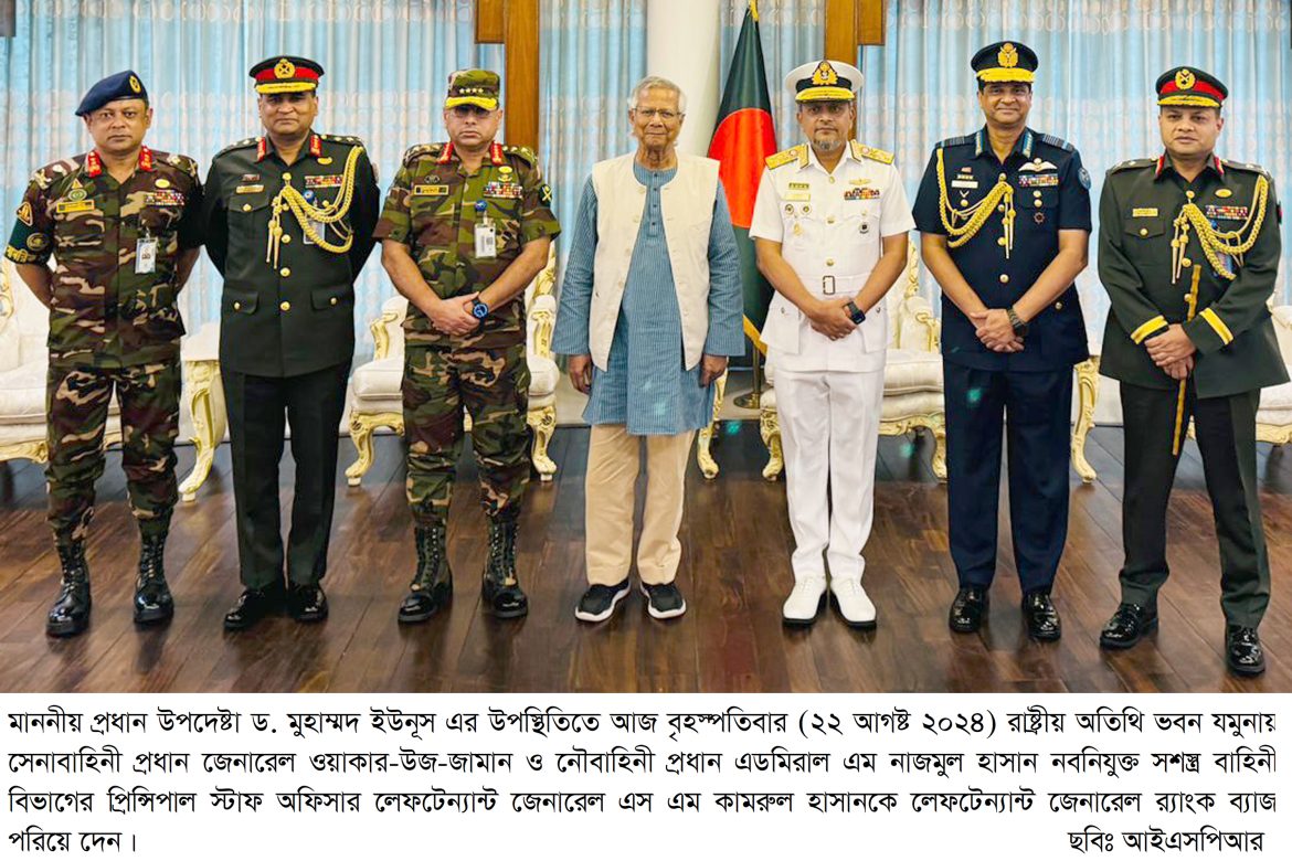 ISPR-PHOTO-1-2