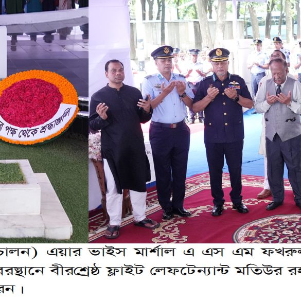 NATIONAL STANDARD AWARDED TO 1, 3, 5, 8, 9 AND 71 SQUADRON OF ...