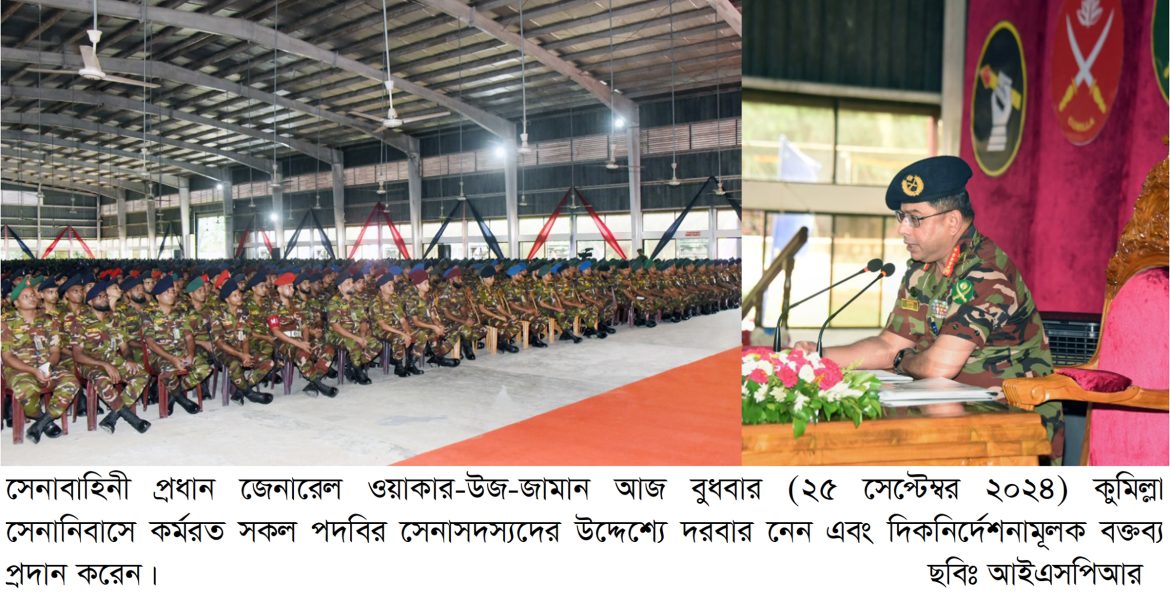 WhatsApp-Image-2024-09-25-at-20.06.51_4610cb63