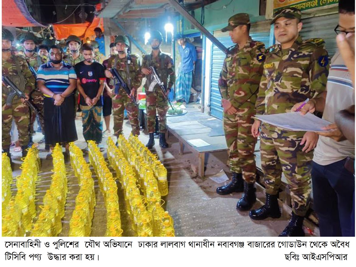 ISPR-Photo-TCB-1