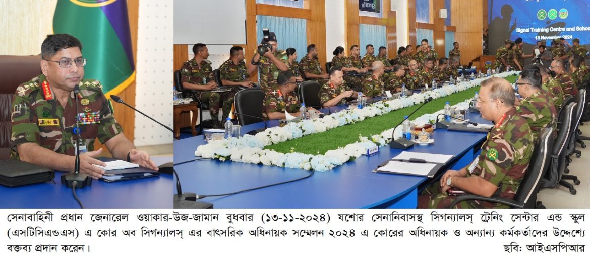 WhatsApp-Image-2024-11-13-at-14.33.00_baca2de7