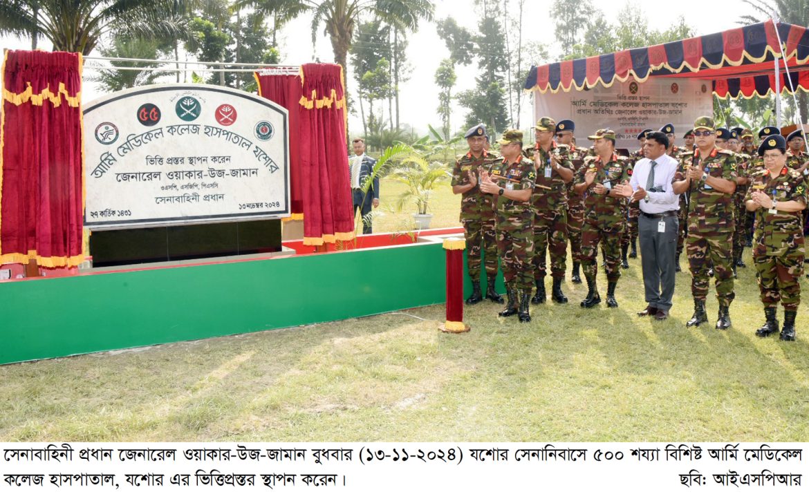 WhatsApp-Image-2024-11-13-at-16.40.50_ff6018c1