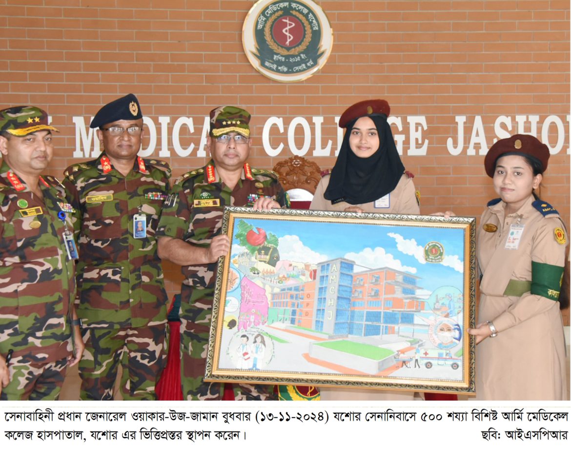 WhatsApp-Image-2024-11-13-at-16.40.51_0eea0e68