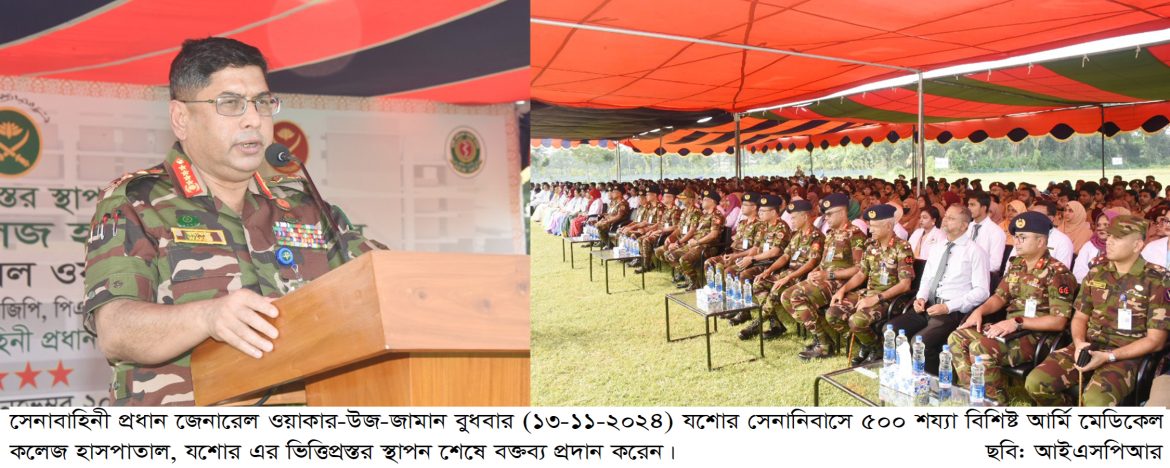 WhatsApp-Image-2024-11-13-at-16.40.51_8b09b53b