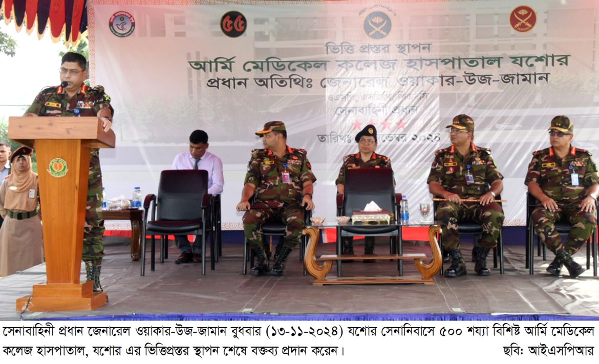 WhatsApp-Image-2024-11-13-at-16.40.51_c2095967