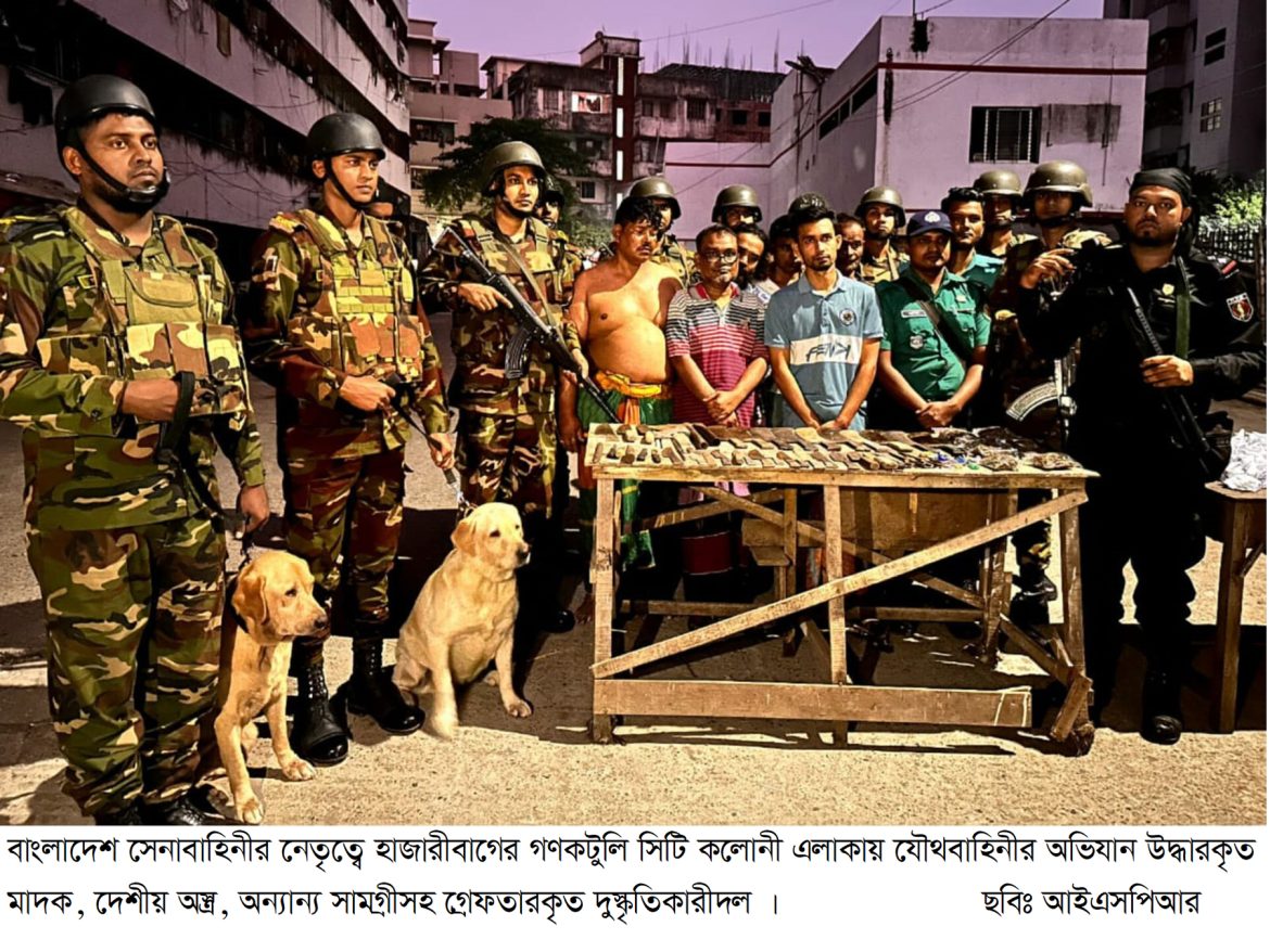 WhatsApp-Image-2024-11-17-at-17.59.41_4c3d65bd