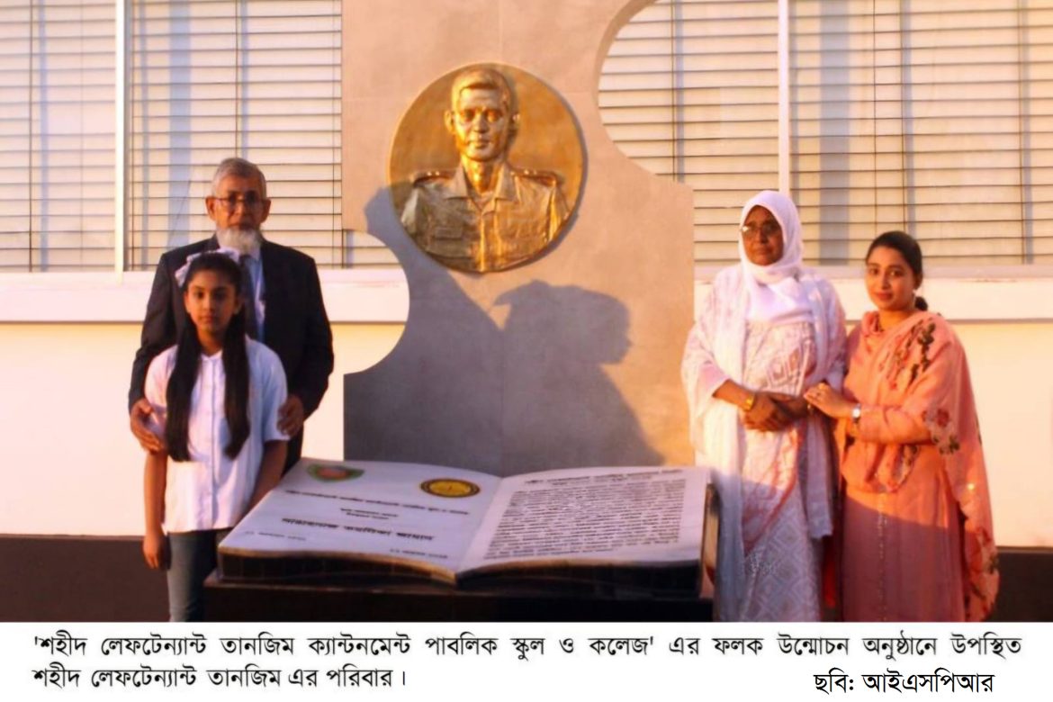 কক্সবাজার এরিয়া পরিদর্শন করলেন সেনাবাহিনী প্রধান