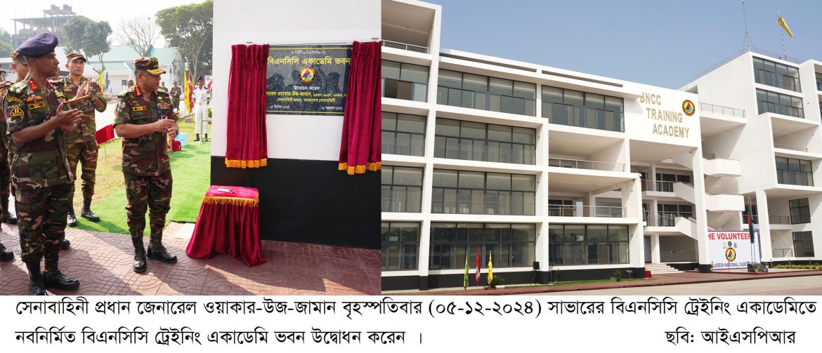 BNCC-3-