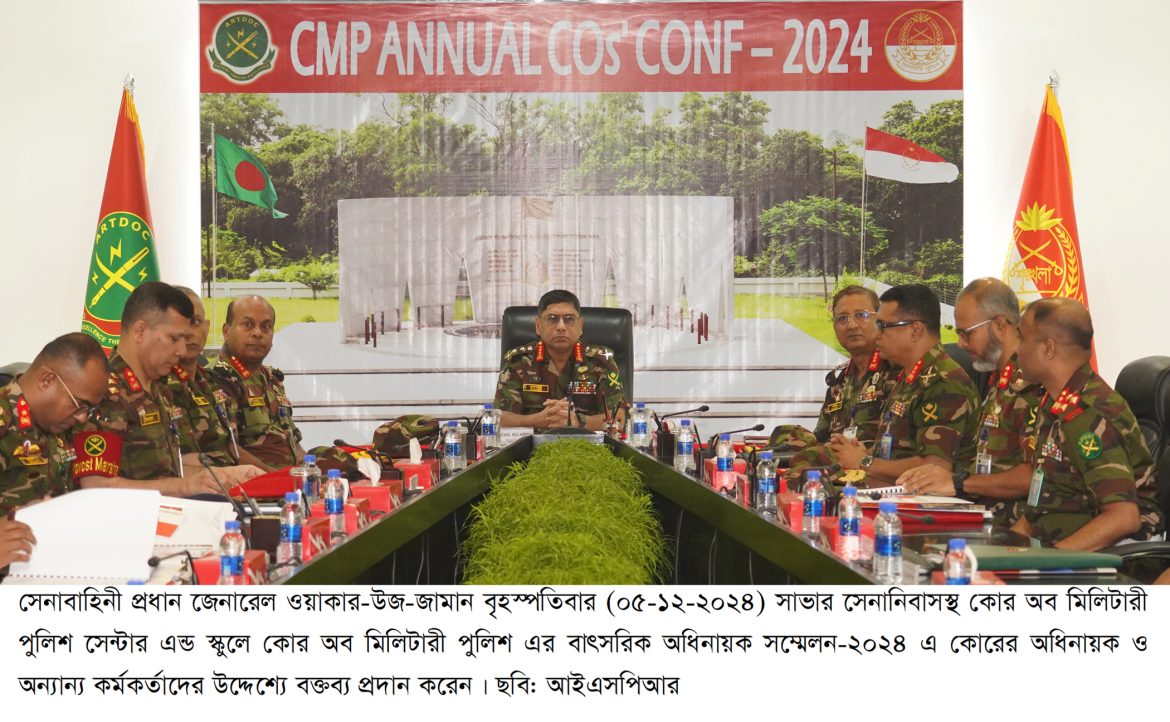 CMP-CENTER-05-12-2024-2