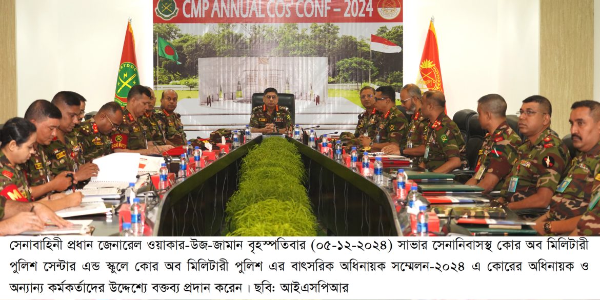 CMP-CENTER-05-12-2024-3