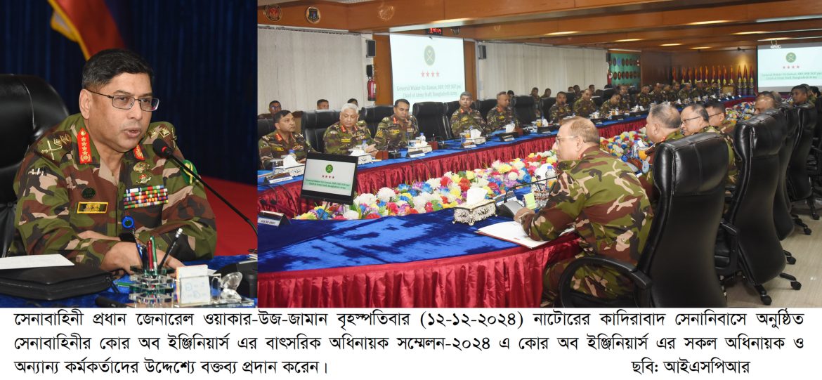CO’S CONFERENCE REL – 01—-