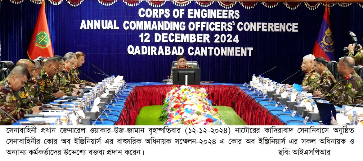 CO’S CONFERENCE REL – 04—-