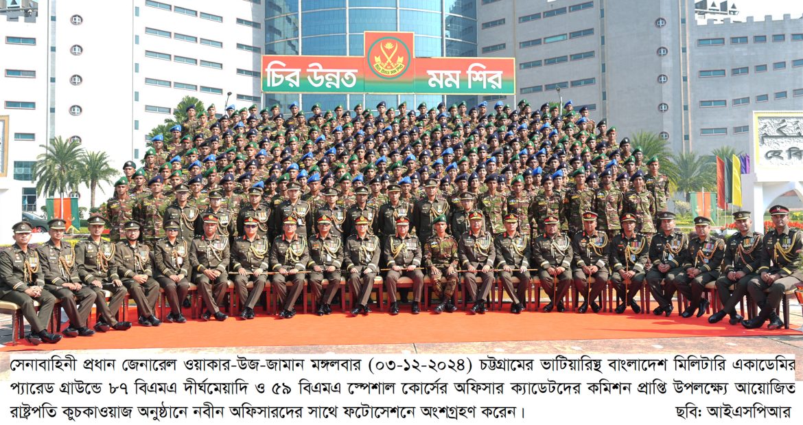 bMA (2)