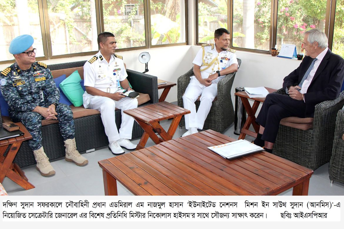 Navy Photo