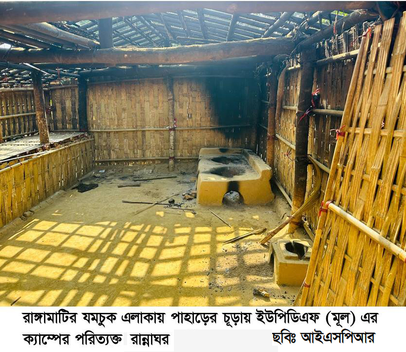 WhatsApp Image 2025-01-03 at 22.01.30_3146d9b5