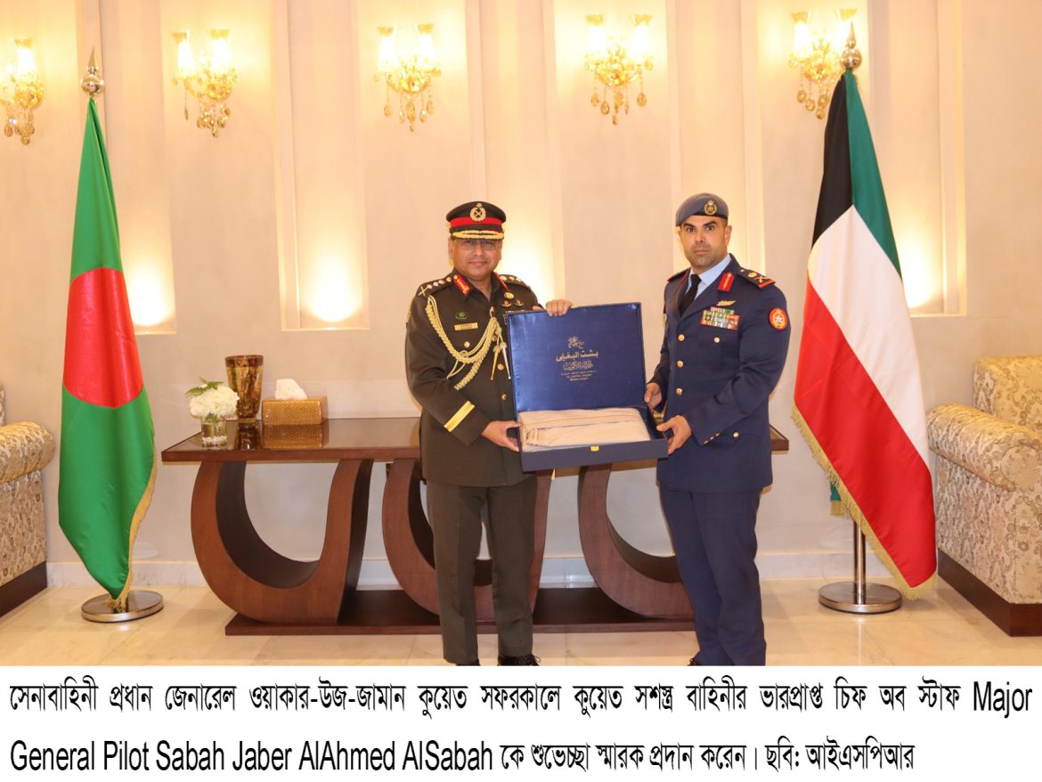 ispr