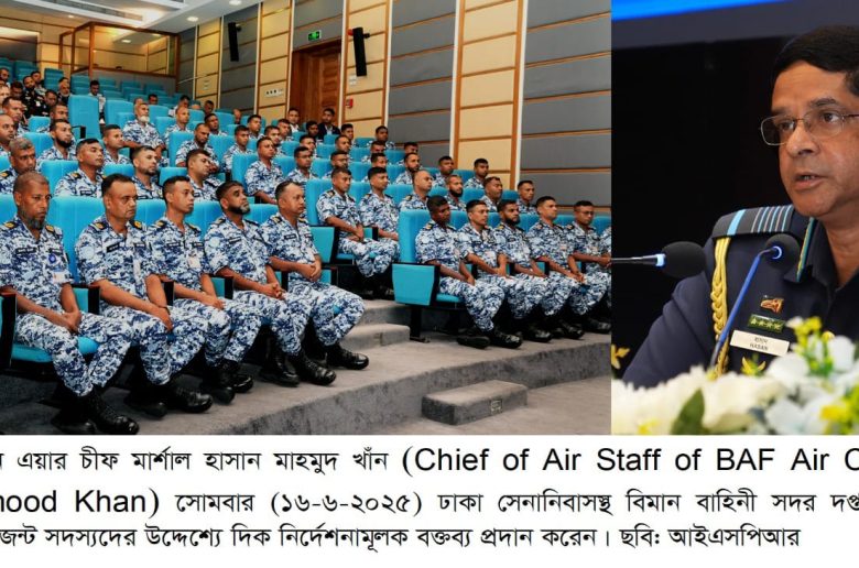 Home [ispr.gov.bd]
