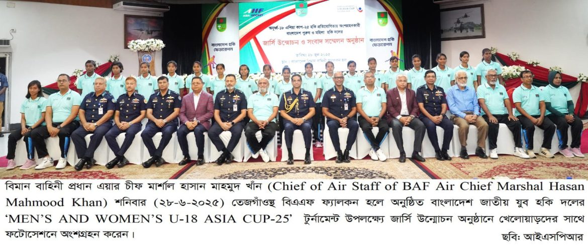 WhatsApp-Image-2025-06-28-at-15.01.46