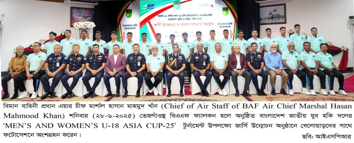 WhatsApp-Image-2025-06-28-at-15.01.47