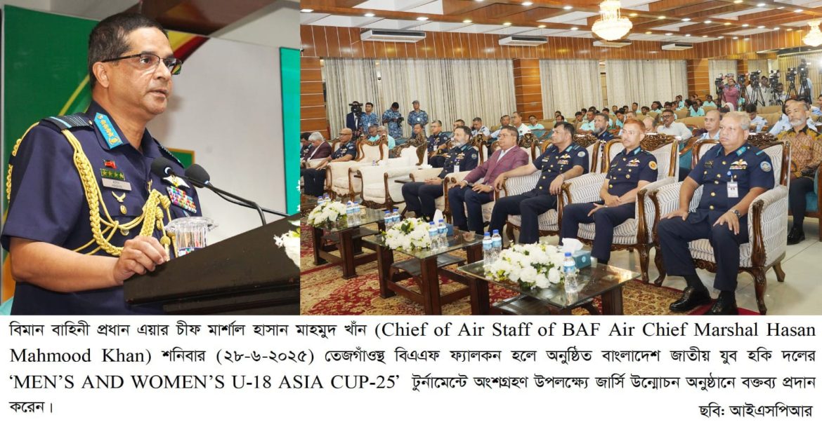 WhatsApp-Image-2025-06-28-at-15.01.48