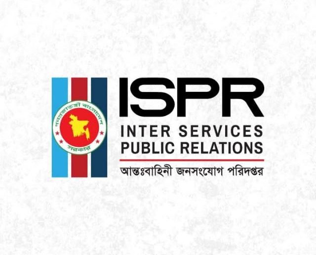 Home [ispr.gov.bd]